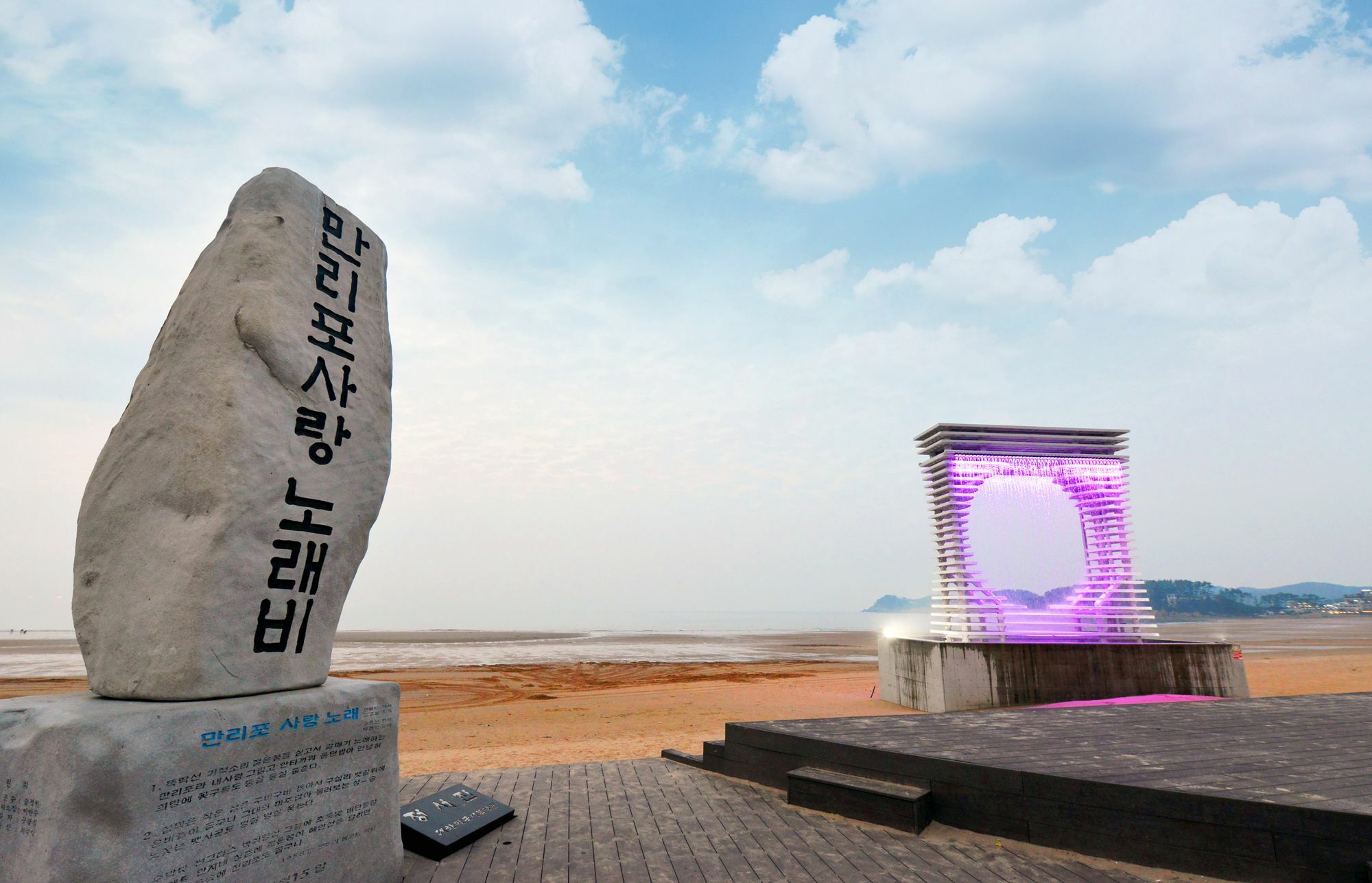 Yein Pension Taean Exterior foto